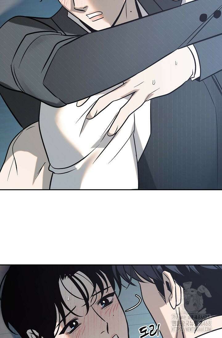 사하 외전 3화 73