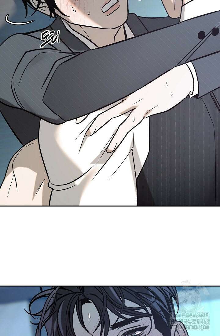 사하 외전 3화 74