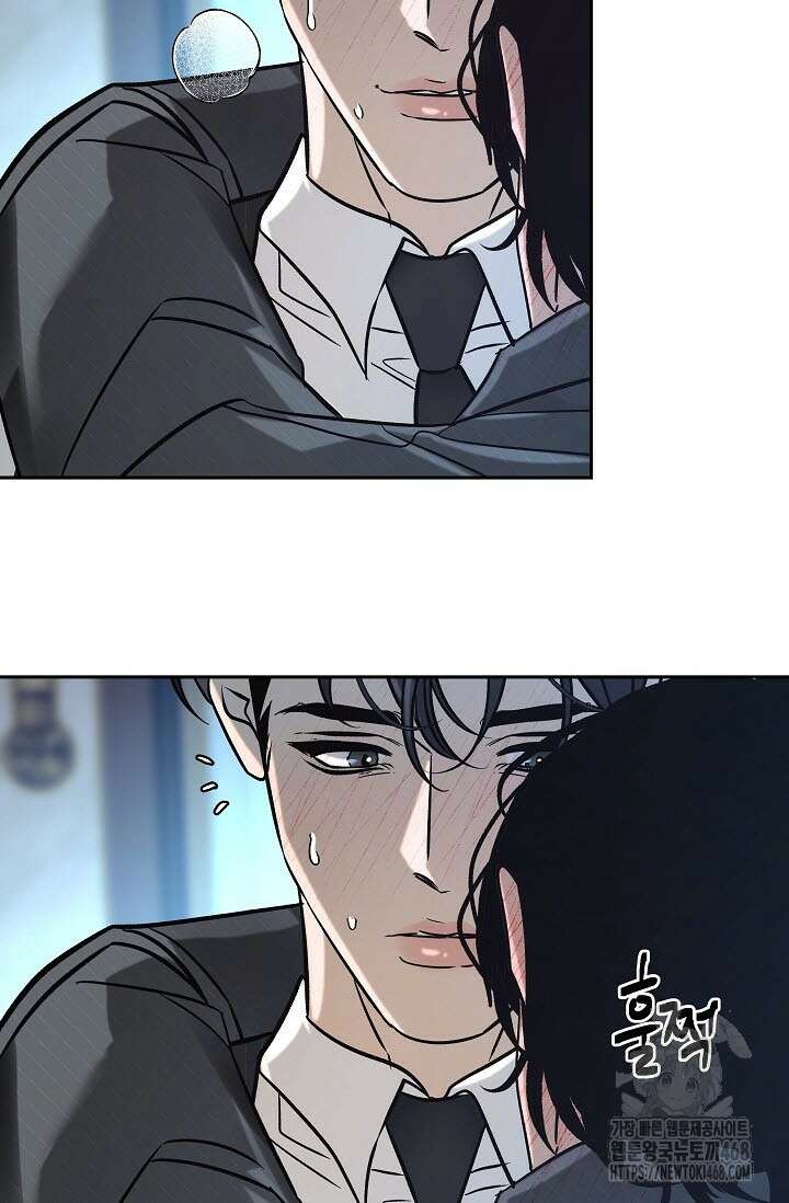 사하 외전 3화 85