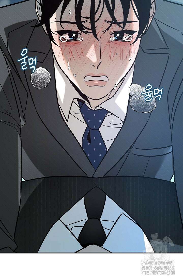 사하 외전 3화 87