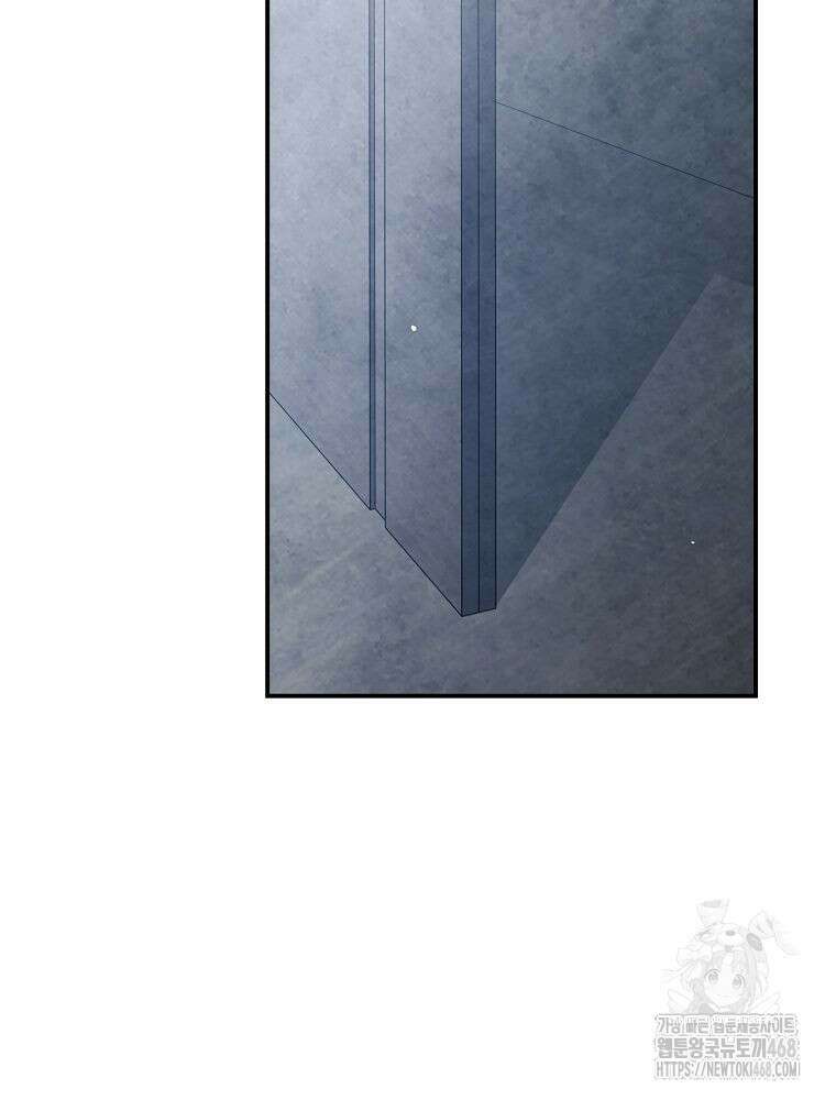 괴담 동아리 61화 14