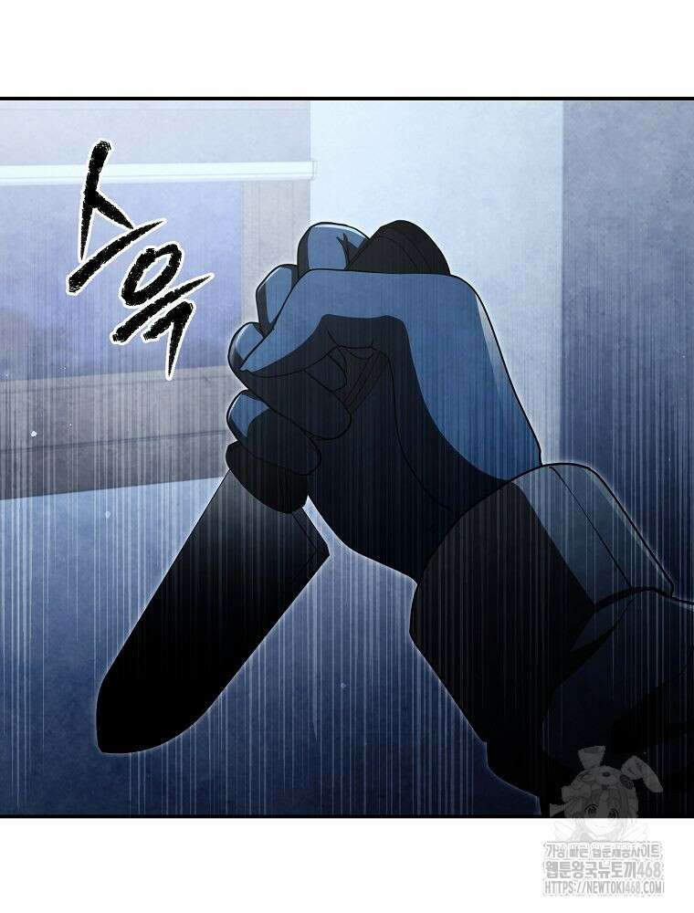 괴담 동아리 61화 20