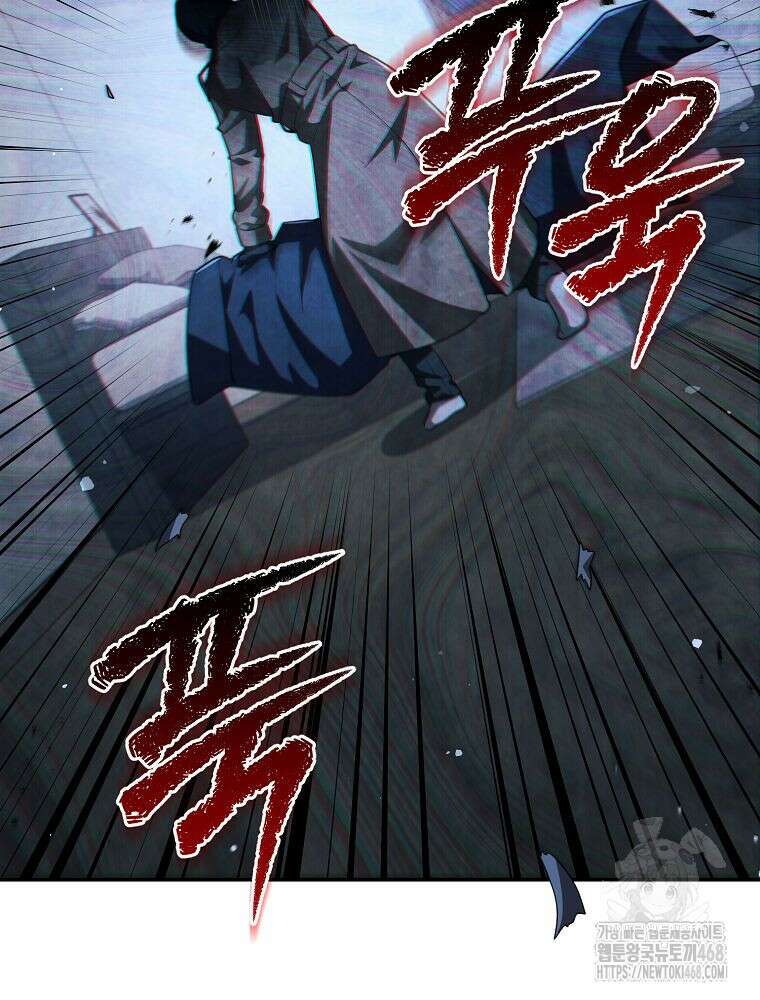괴담 동아리 61화 22