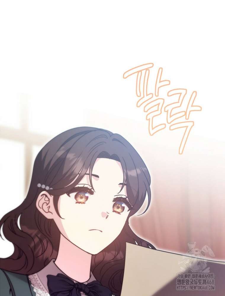 원작은 모르겠고, 먹고 살기도 바쁩니다 34화 17