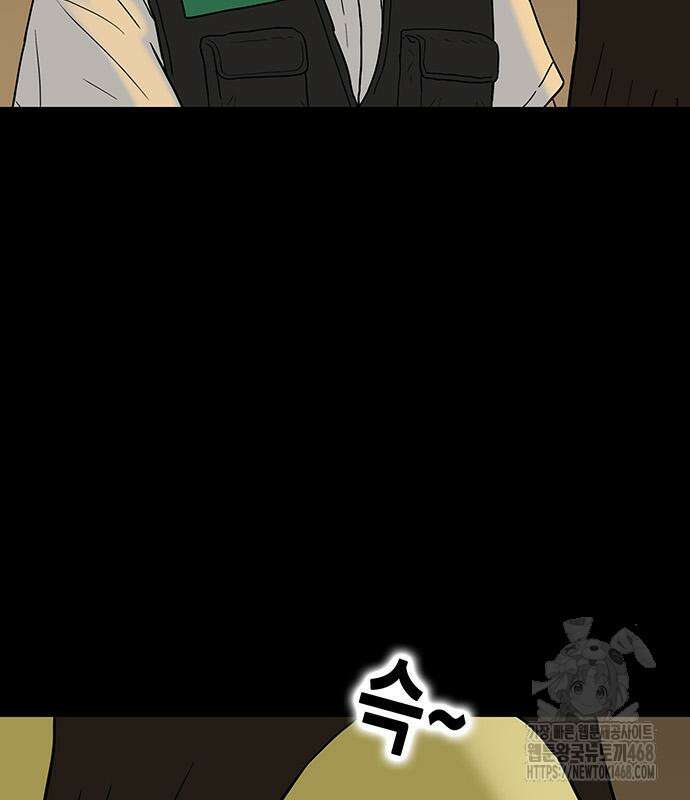 배달왕 101화 24