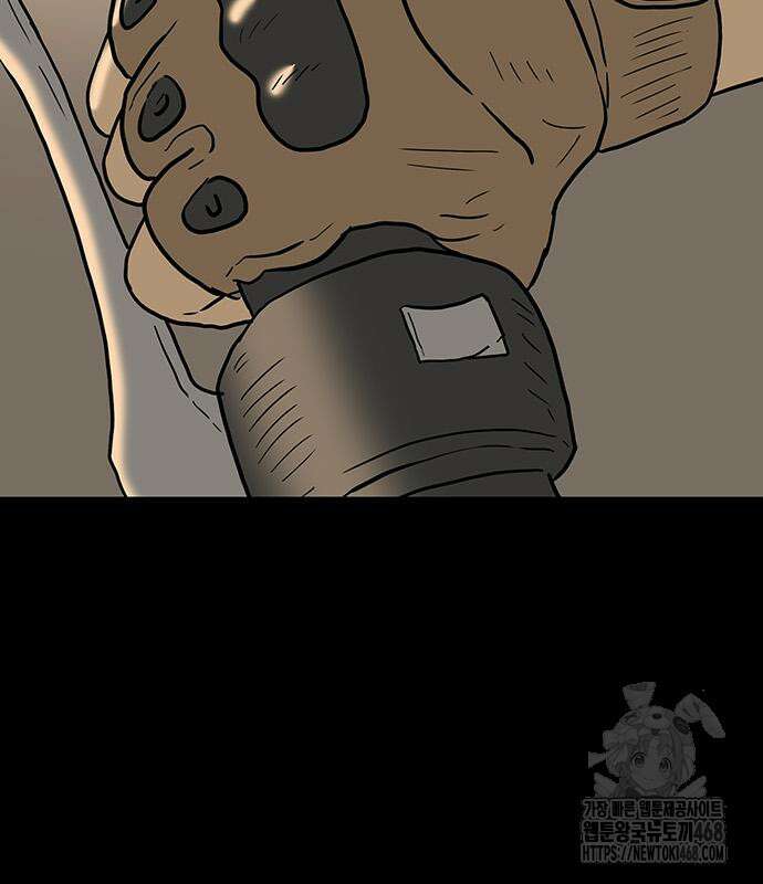배달왕 101화 40