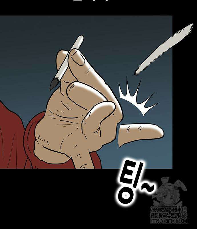 배달왕 101화 63