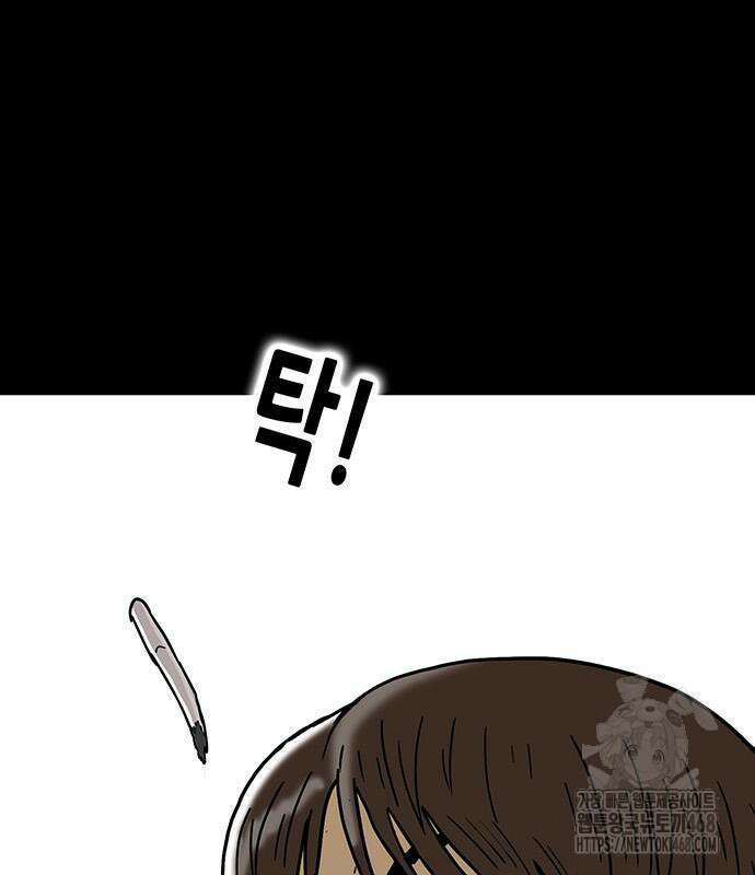 배달왕 101화 64