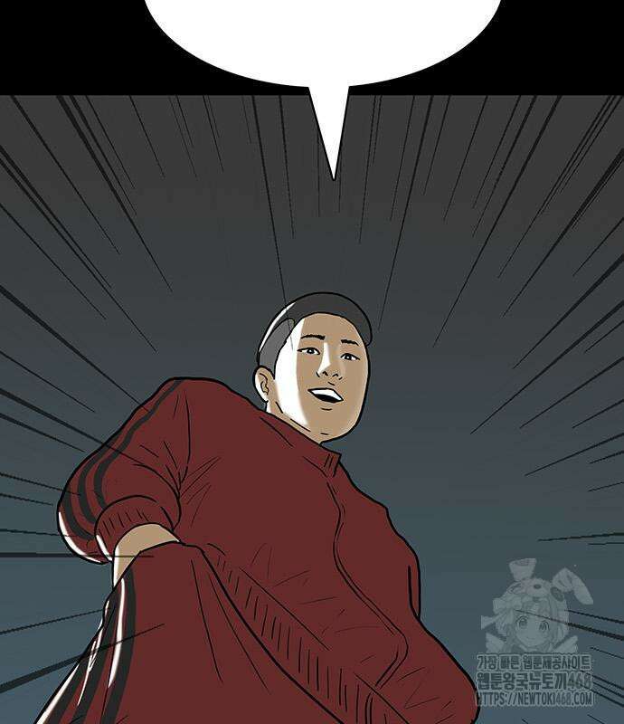 배달왕 101화 72