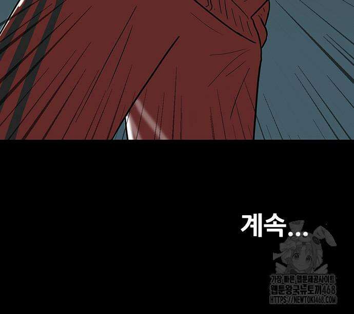 배달왕 101화 73