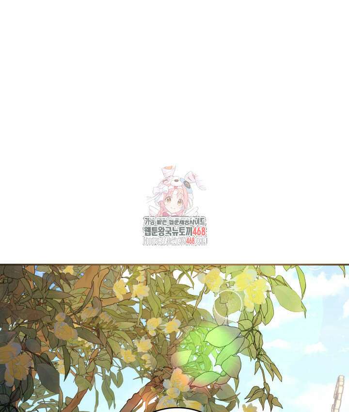 아빠, 저는 아무것도 하지 않을게요 26화 1
