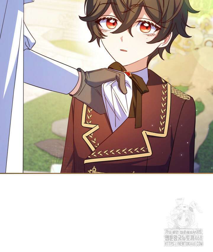 아빠, 저는 아무것도 하지 않을게요 26화 4