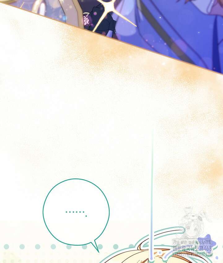 아빠, 저는 아무것도 하지 않을게요 26화 7