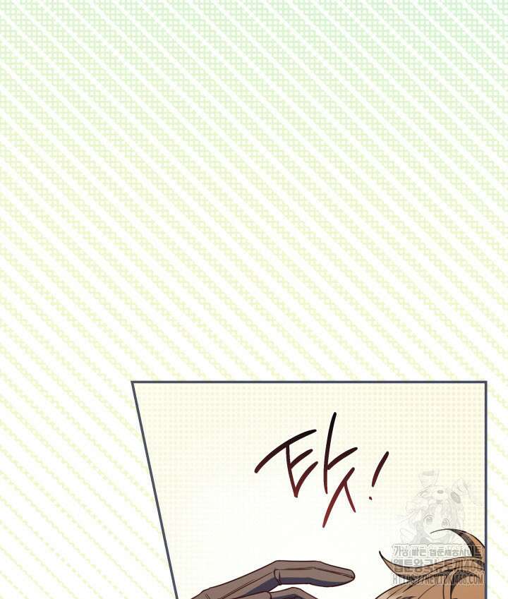 아빠, 저는 아무것도 하지 않을게요 26화 9