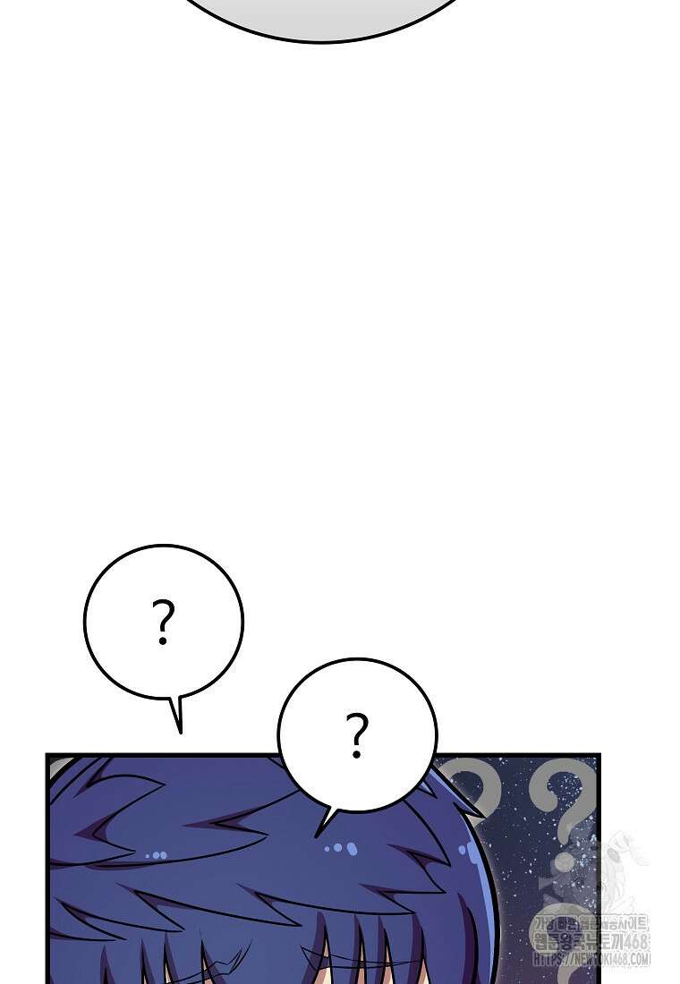 입학은 괜히 해 가지고 38화 11