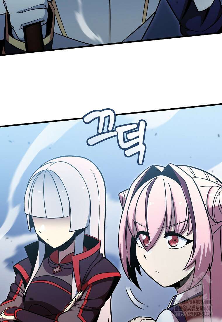 입학은 괜히 해 가지고 38화 20
