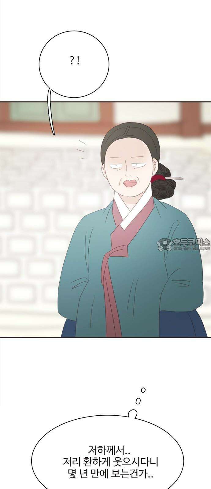 세자와 세자빈의 계약혼인전 67화 39
