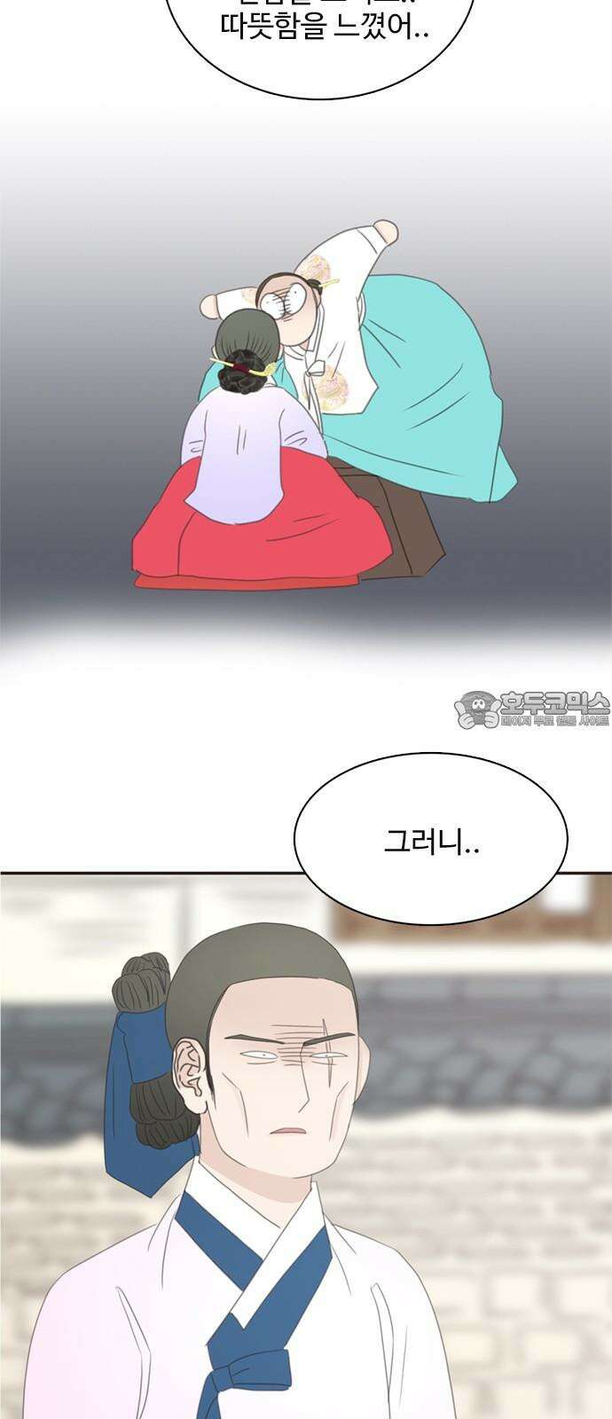 세자와 세자빈의 계약혼인전 67화 48