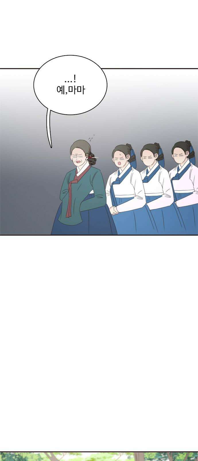 세자와 세자빈의 계약혼인전 67화 58