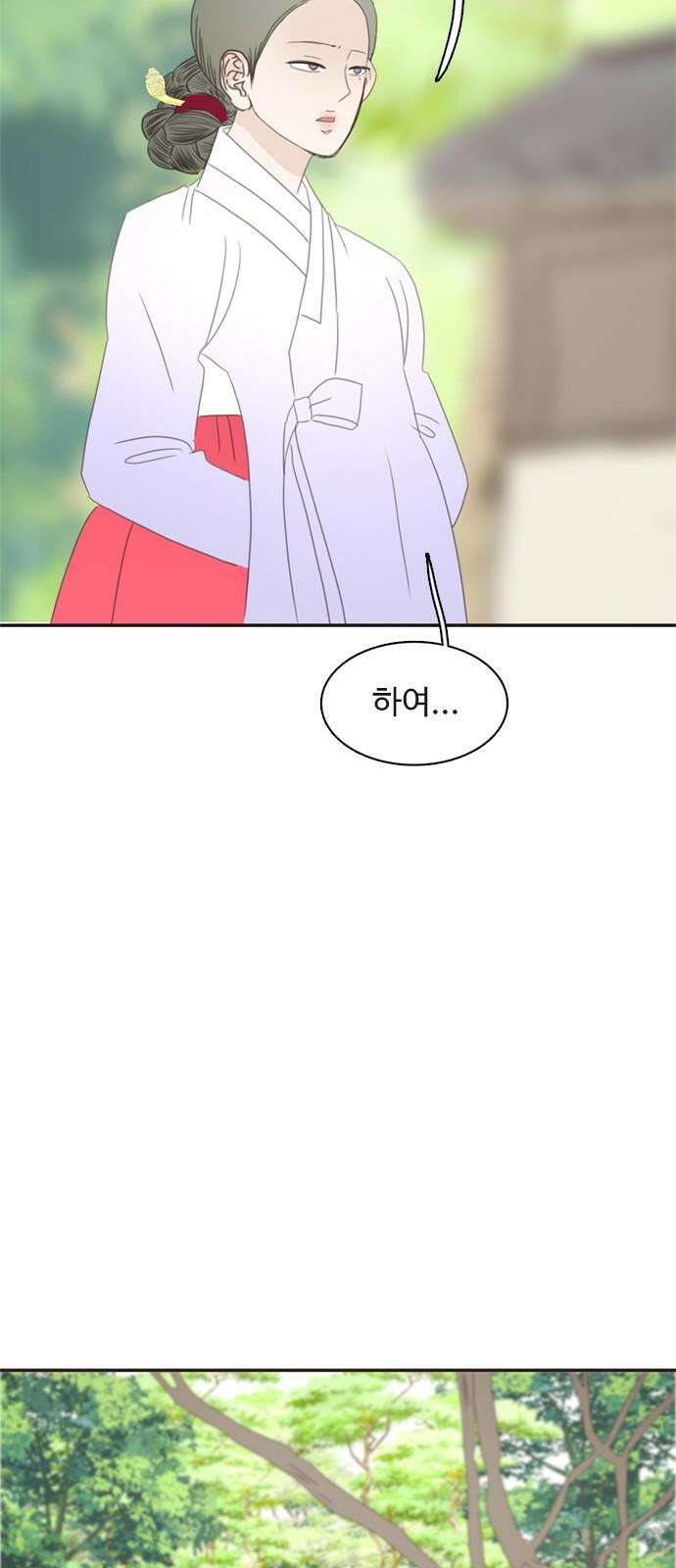 세자와 세자빈의 계약혼인전 67화 64