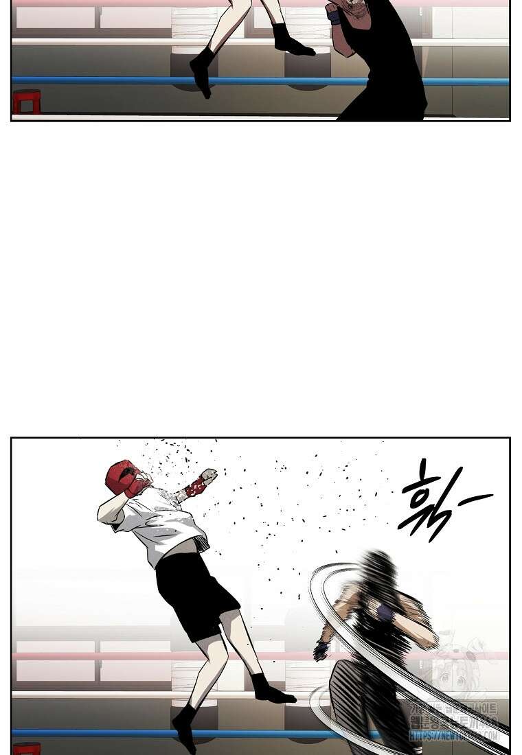 무적자 외전 25화 26