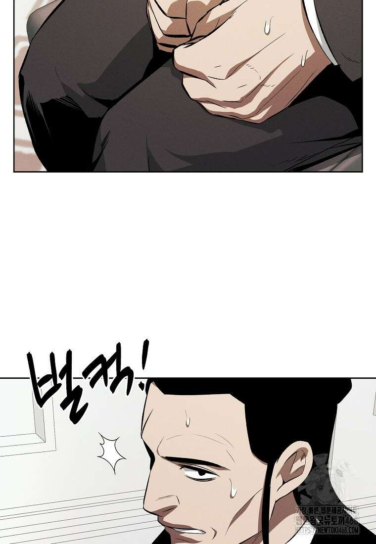 무적자 외전 25화 42