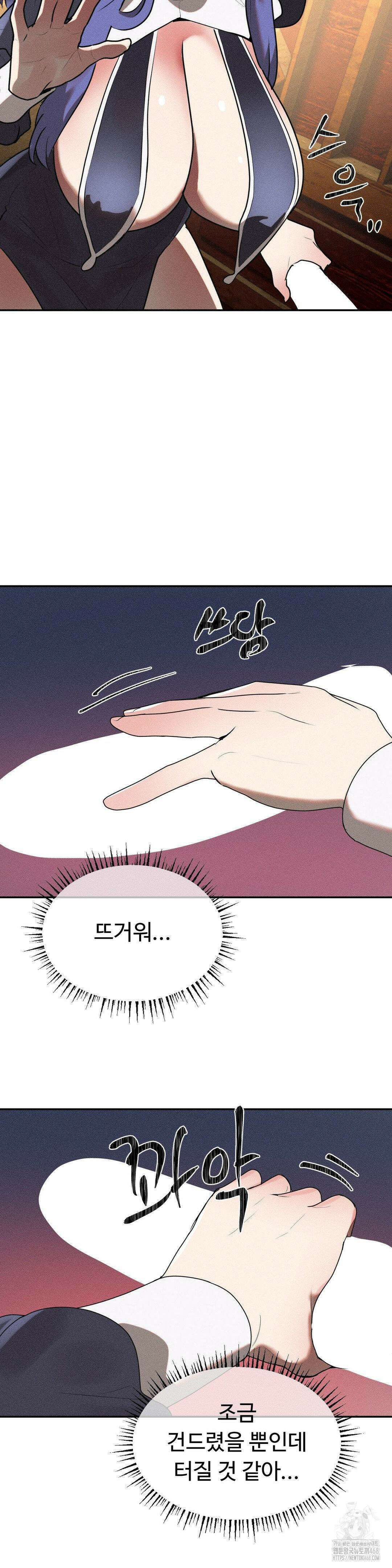 매직걸 서비스 30화 19