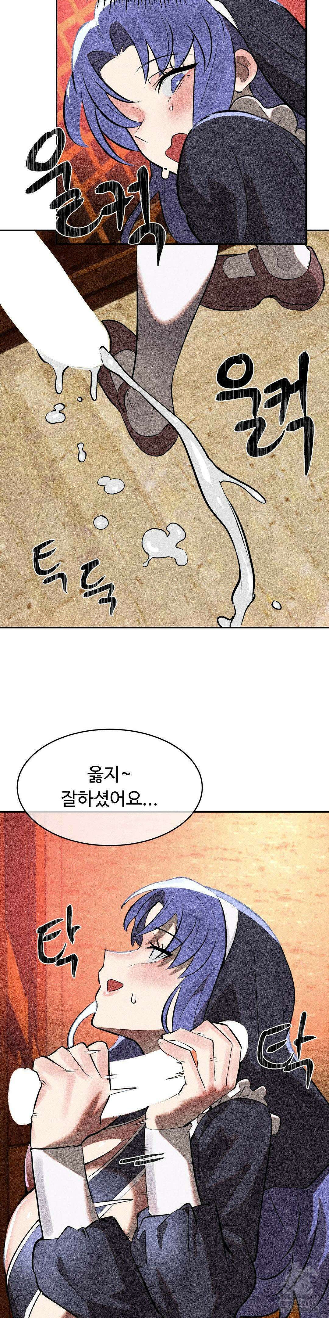 매직걸 서비스 30화 25