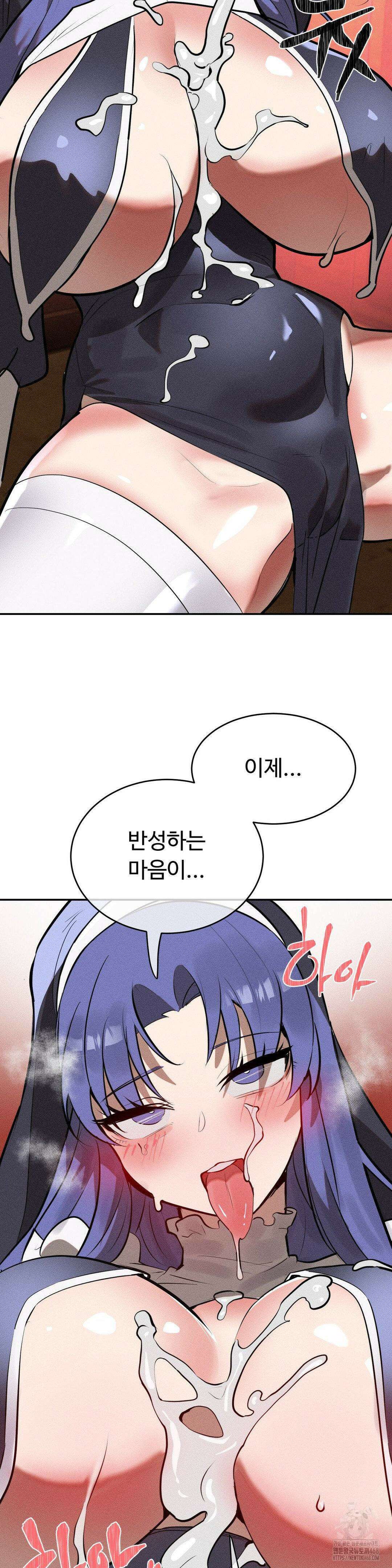 매직걸 서비스 30화 37