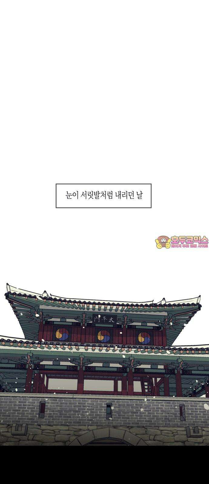 소곤소곤2 미신 [마지막화] 1