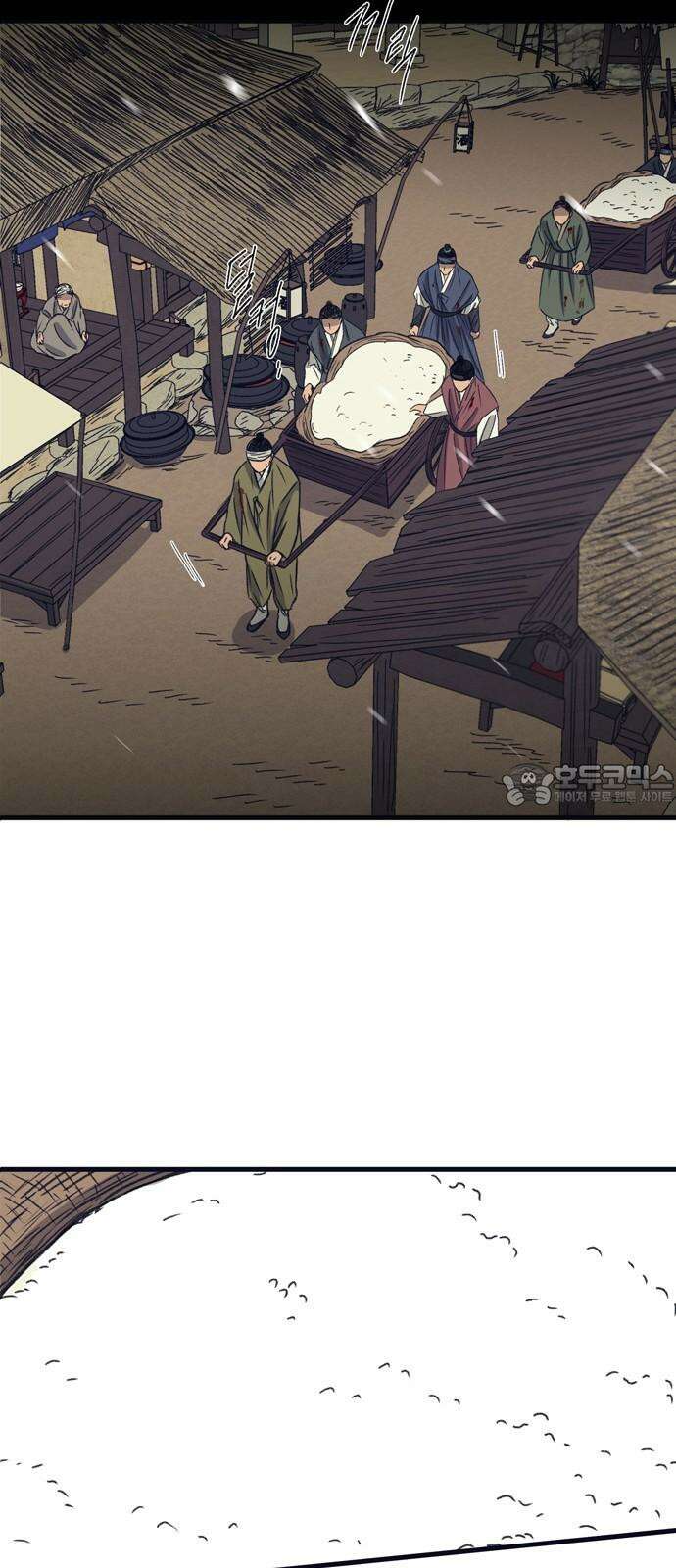 소곤소곤2 미신 [마지막화] 6