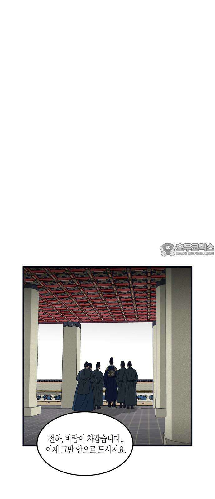 소곤소곤2 미신 [마지막화] 63