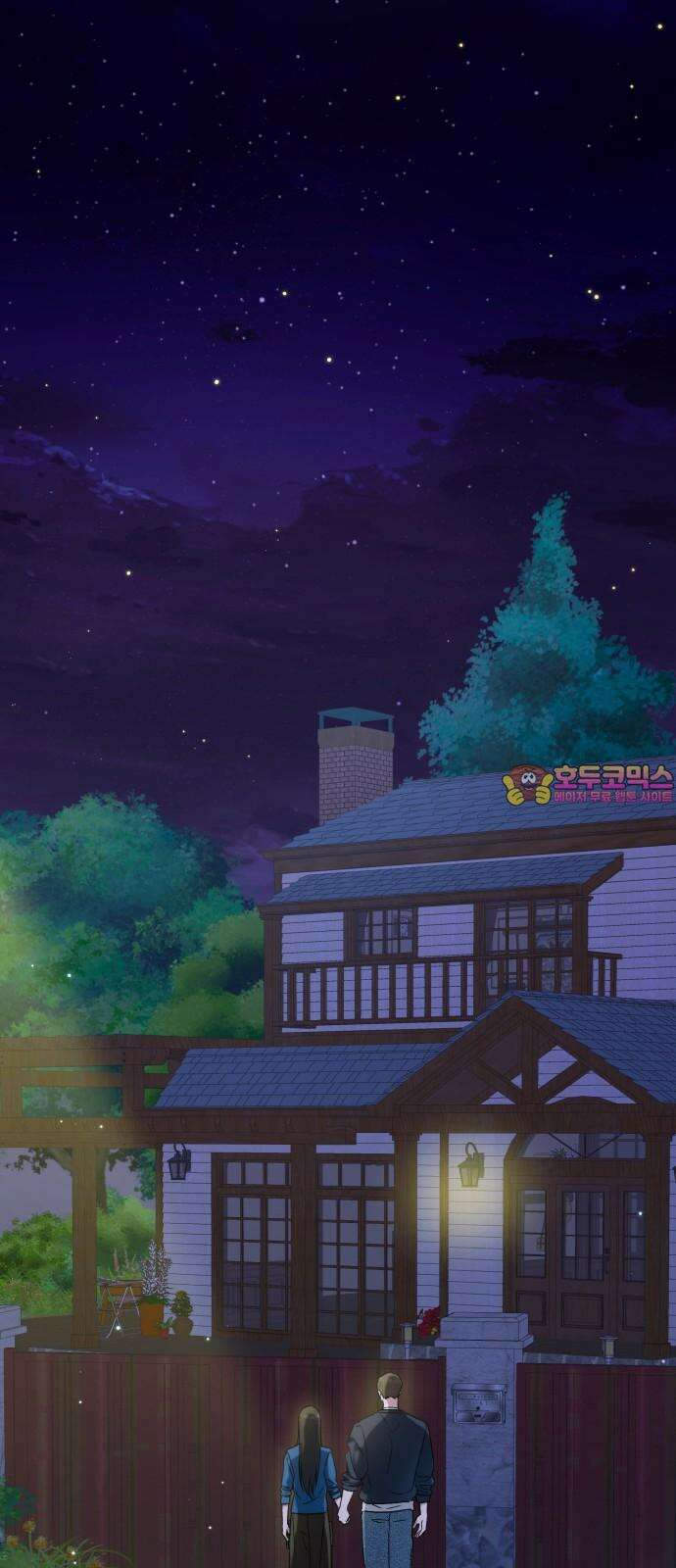 봄그늘 33화 1