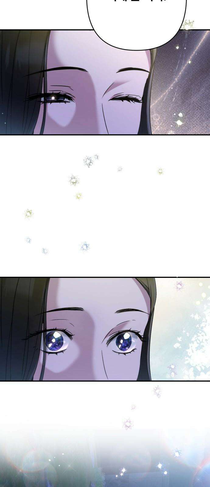 봄그늘 33화 8