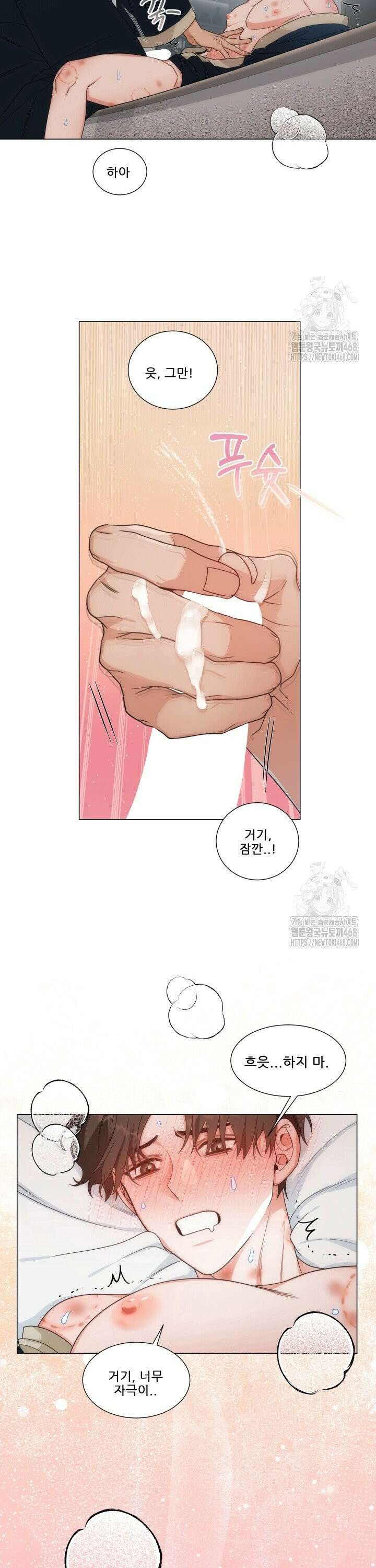 만종 7화 9