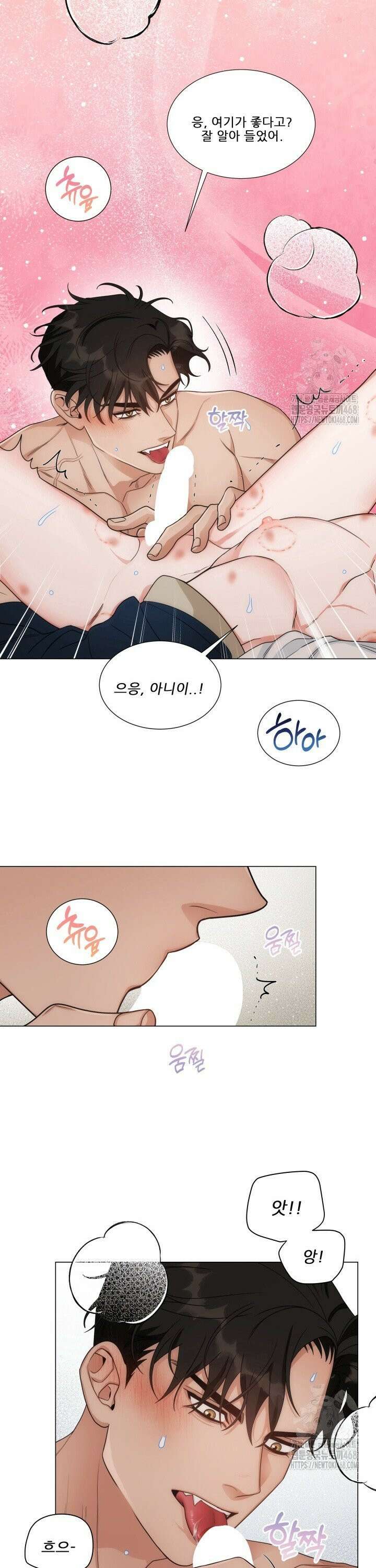 만종 7화 10