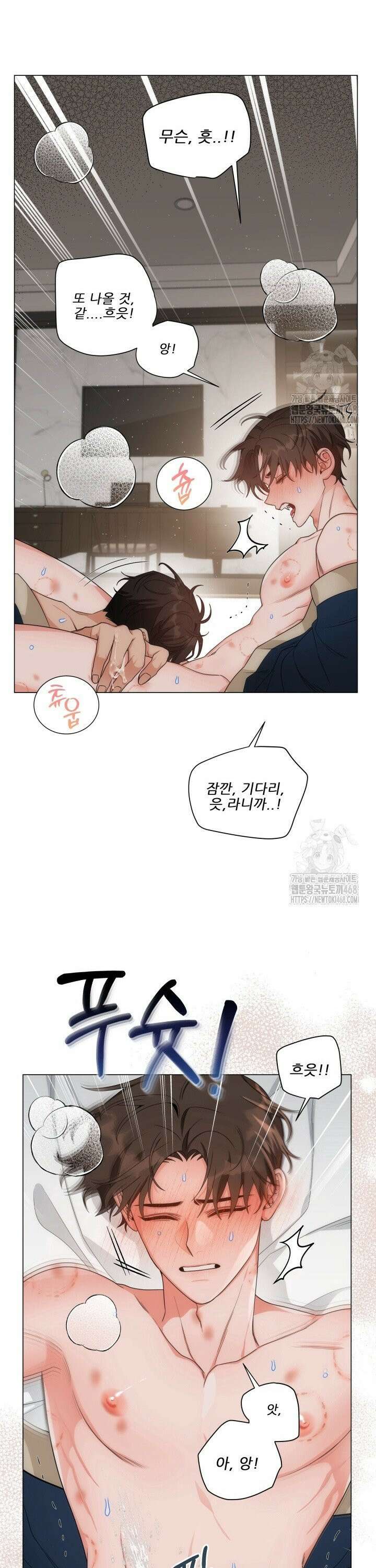 만종 7화 12