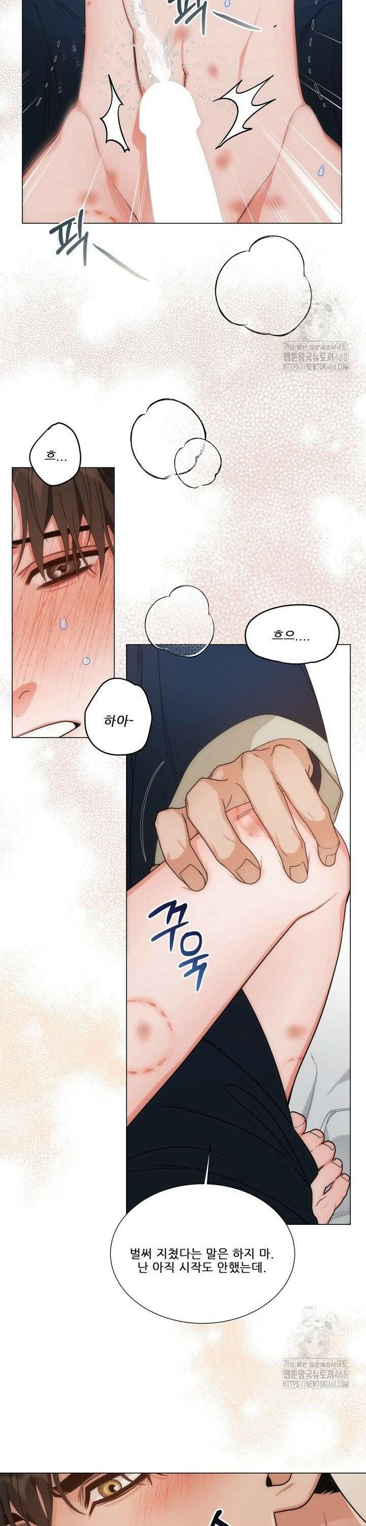 만종 7화 13