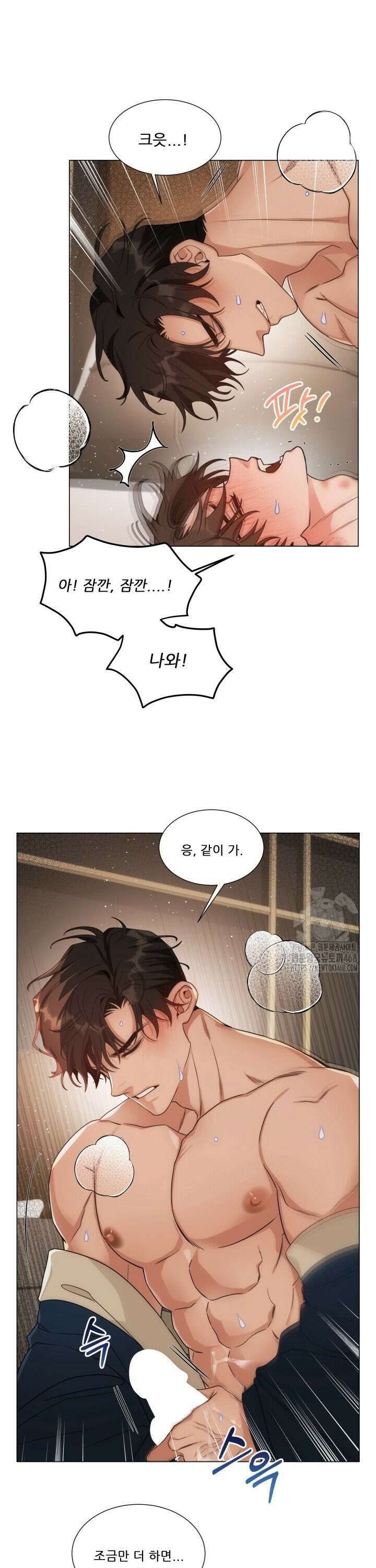 만종 7화 16