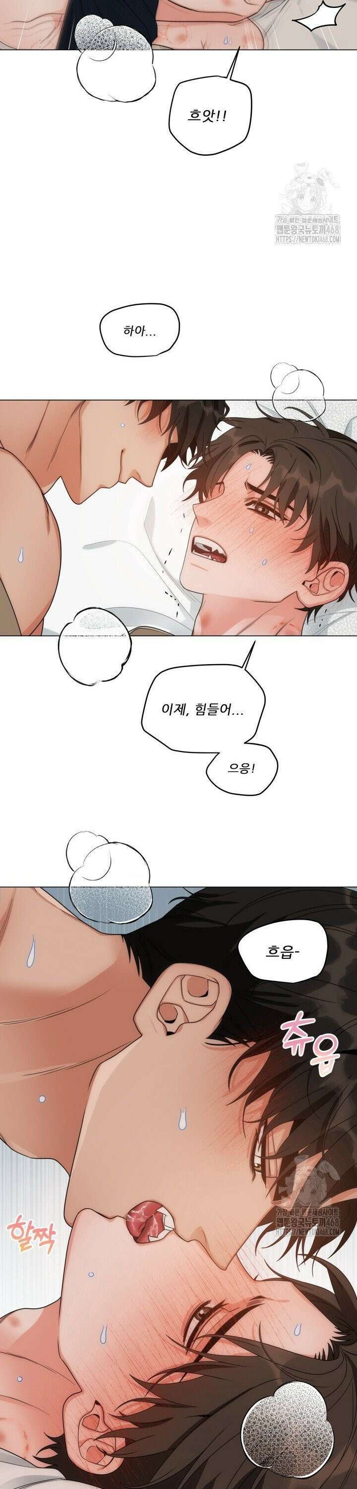 만종 7화 18