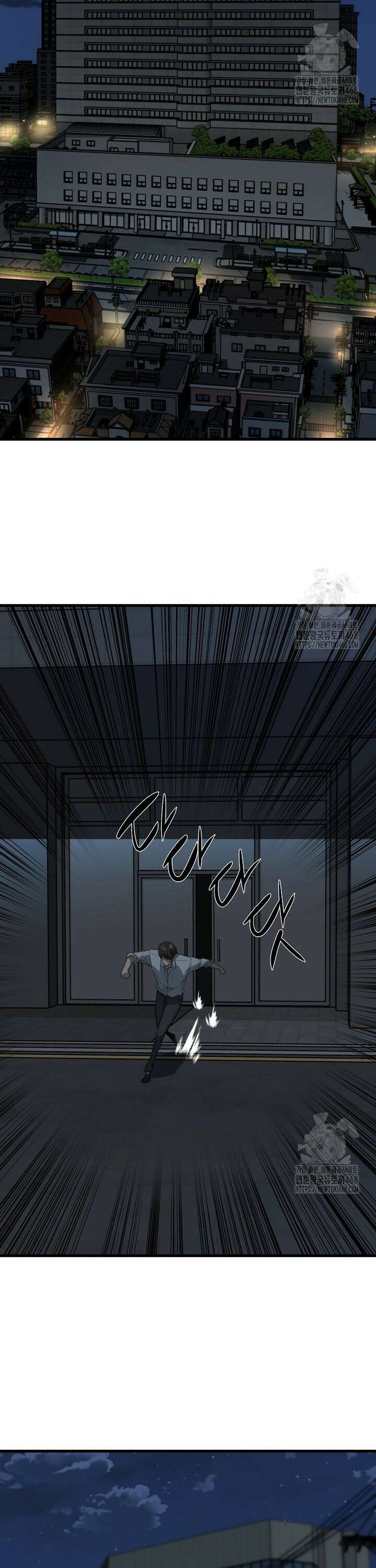 좀비가 날 물지 않아 3화 11