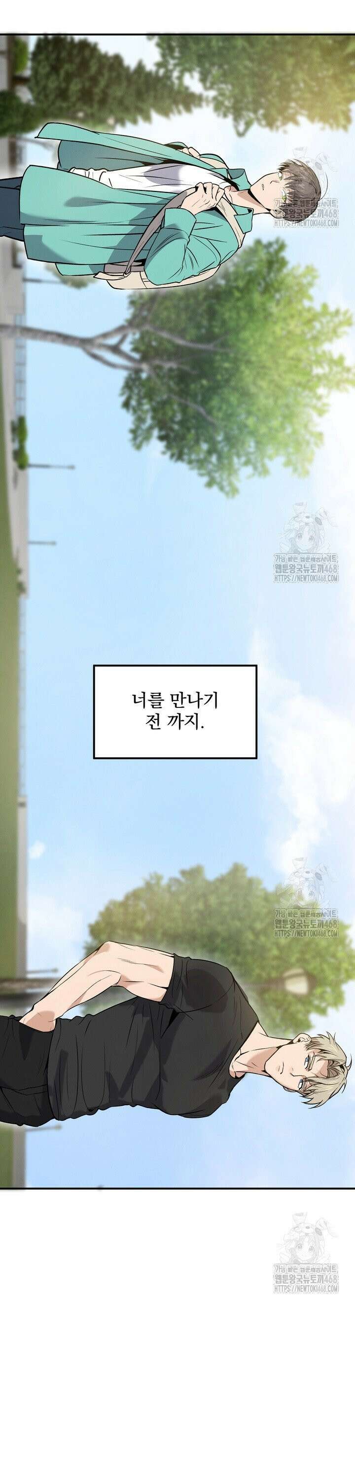 언럭키 파라미터 1화 3