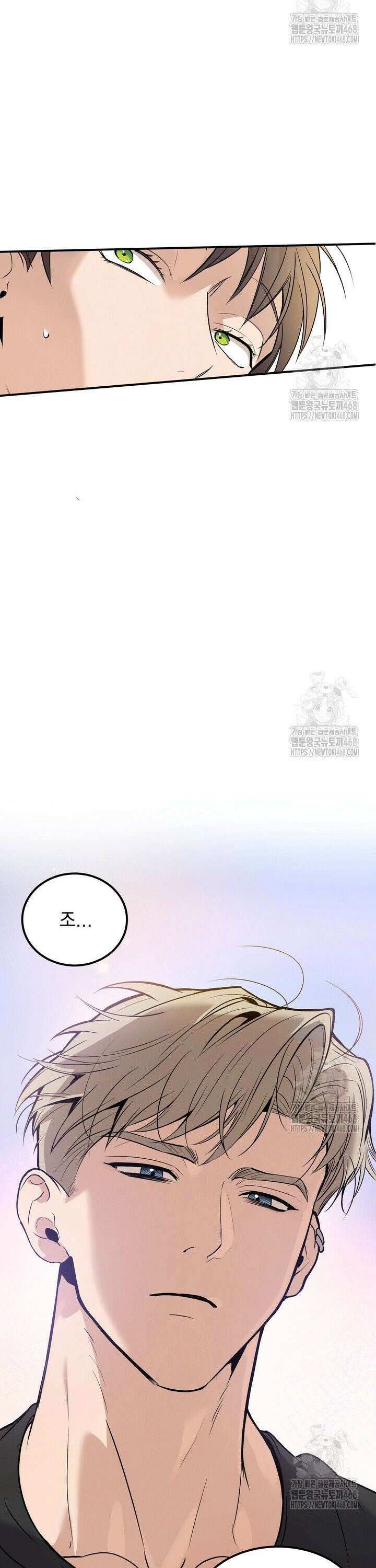 언럭키 파라미터 1화 9