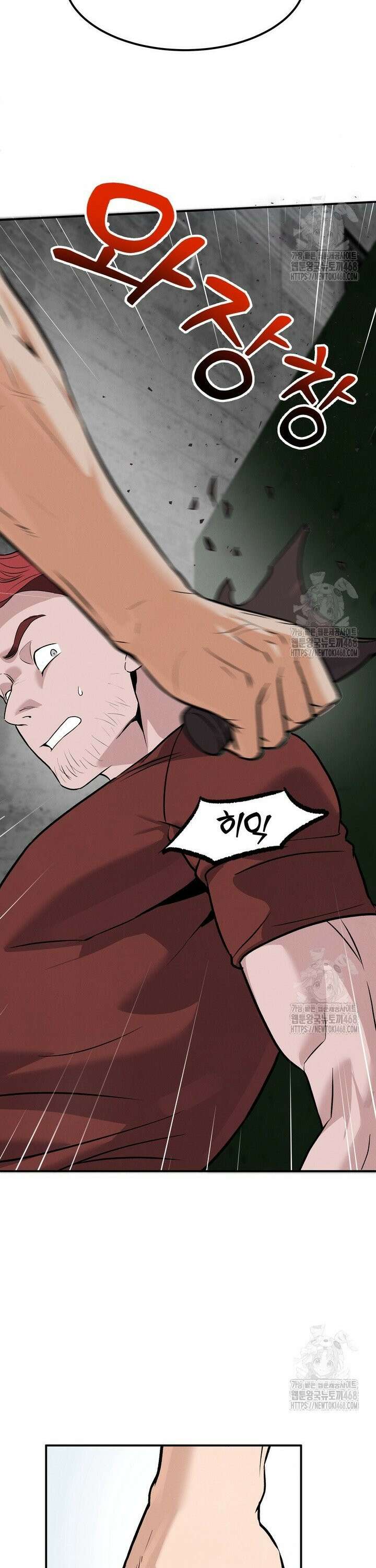 언럭키 파라미터 1화 13