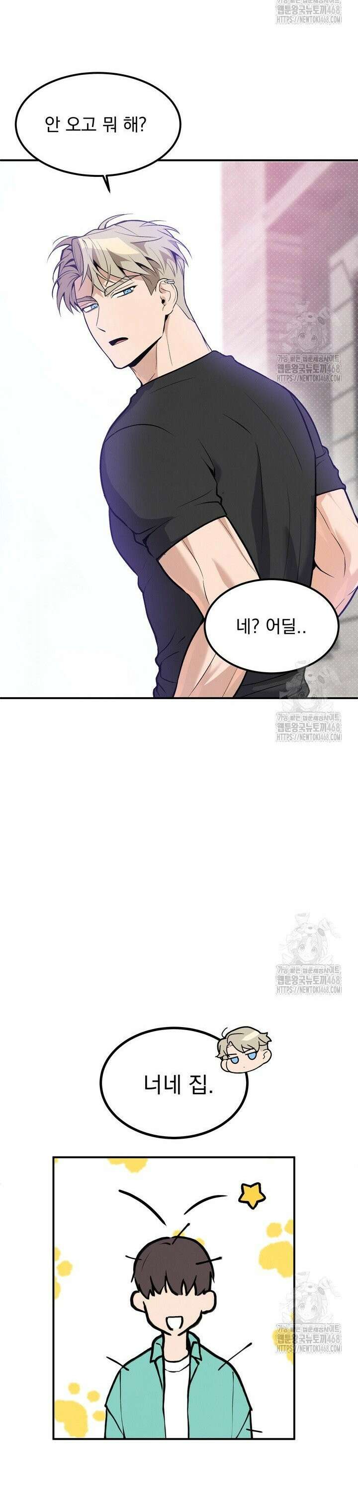 언럭키 파라미터 1화 23