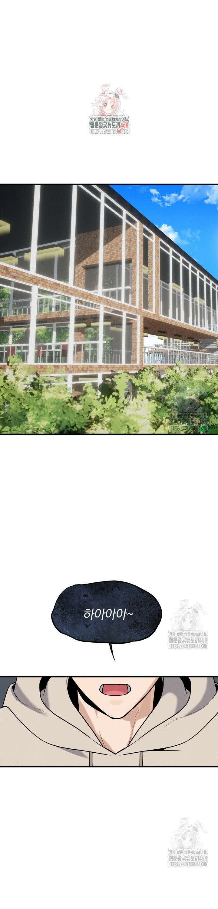 언럭키 파라미터 3화 1