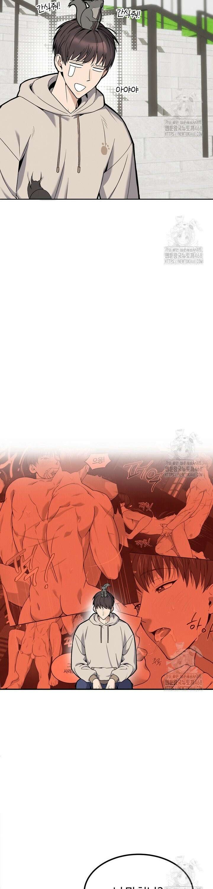 언럭키 파라미터 3화 3