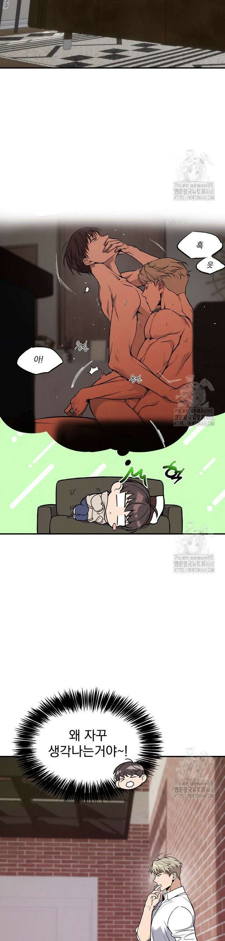 언럭키 파라미터 3화 16