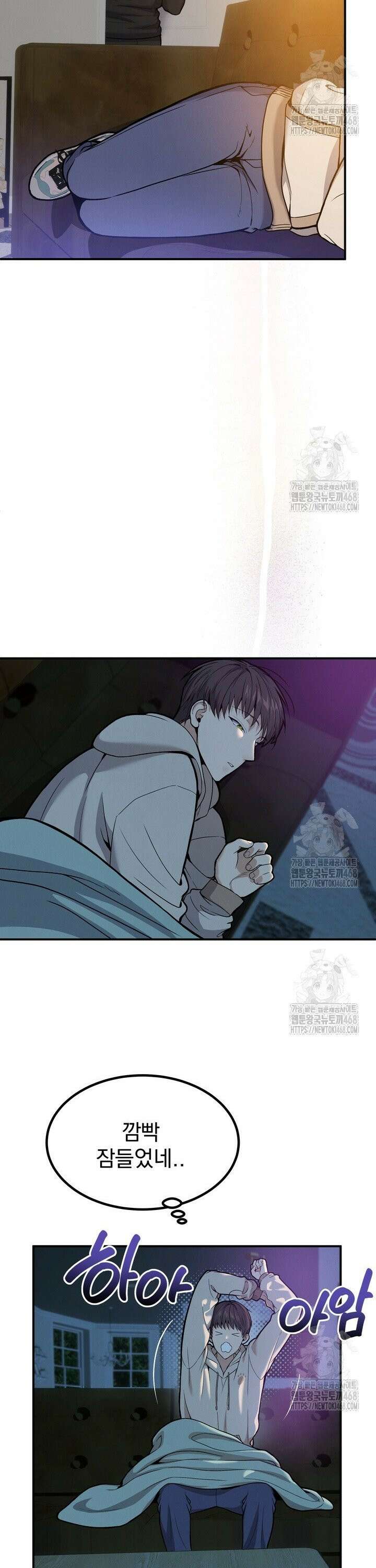 언럭키 파라미터 3화 28