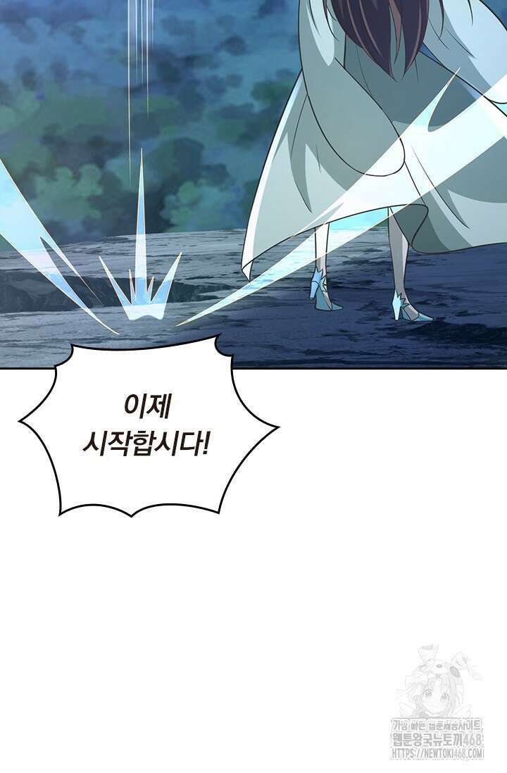 선무제존 488화 37